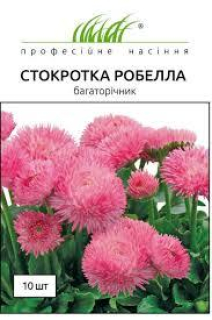 Маргаритка Робелла лососева драже (10шт)