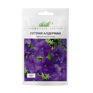 Петунія Алдерман мультіфлора (0.2г)