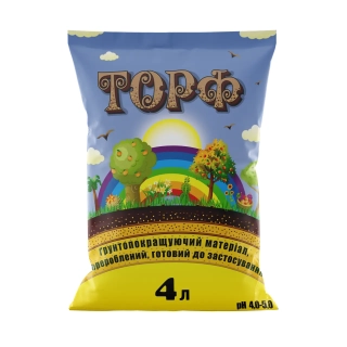 Торф КІССОН *pH 4.5-5 (4л) (1шт)