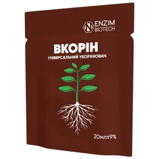 Корневін Вкорін (20мл)