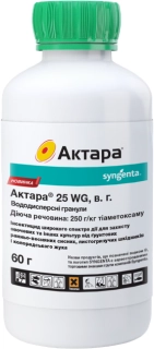 Актара (60г)