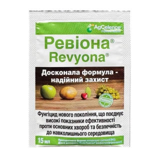 Ревіона (15мл)