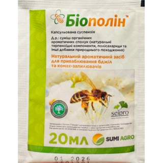 Біополін(для бджіл) (20мл)