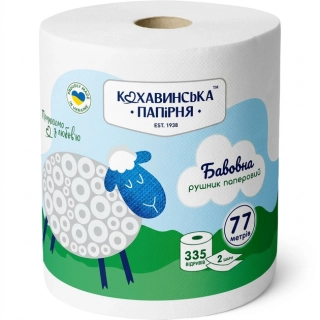 Рушники Кохавинка бавовна 77м (1шт)