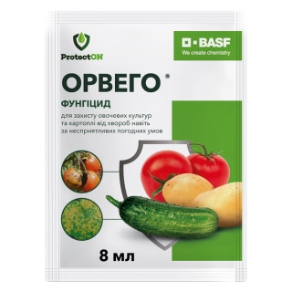 Орвего (8мл)
