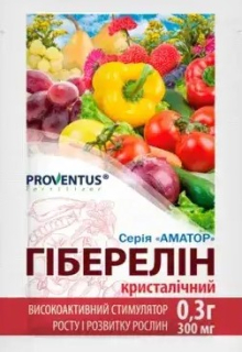 Гіббереллін (0.3г)