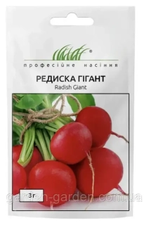 Редиска Гігант (3г)
