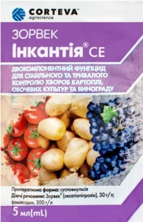 Зорвек Інкатія (5мл)
