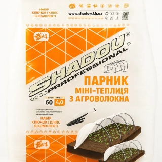 Парник SHADOW 60г/м.2*4м (1шт)