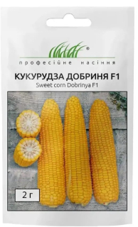 Кукурудза цукрова Добриня F1*ПрофНас (2г)