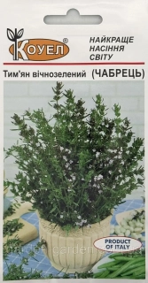 Тимян вічнозелений (Чабрець) (0.1г)