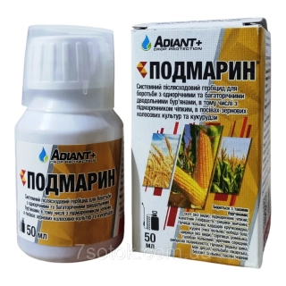 Подмарин(пріма) (50мл)