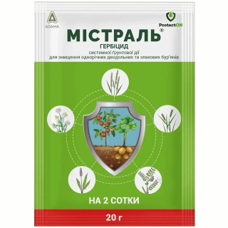 Містраль (20г)
