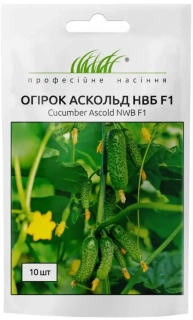 Огірки Аскольд F1 (10шт)
