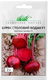 Буряк столовий Водан (2г)