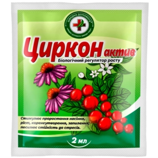 Циркон *Швидка допомога* (2мл)