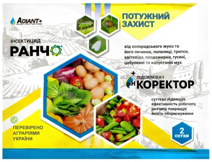 Ранчо 2мл + коректор (2мл)