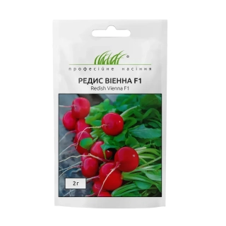 Редиска Вієнна (2г)