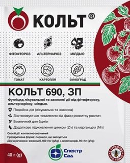 Кольт (40г)