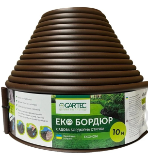Бордюрна стрічка коричневи стандарт(10м)