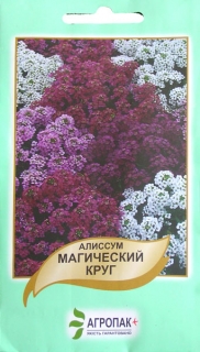 Алісум скельний Магічне коло суміш (3г)