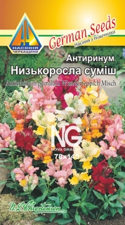 Антиринум низькоросла суміш (0.2г)