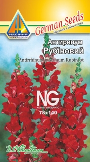 Антиринум Рубіновий (0.2г)