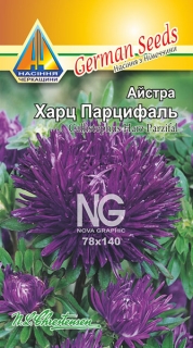 Айстра Харц Парцифаль (темно-фіол) (0.2г)