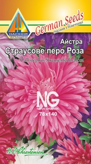 Айстра Страусове перо Роза (0.2г)