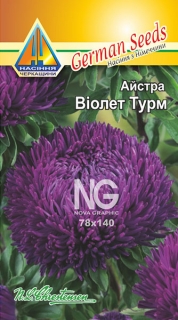 Айстра Віолет Турм (0.2г)