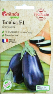 Баклажани Боніка (10шт)