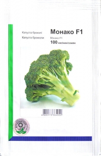 Капуста брокколі Монако (100шт)