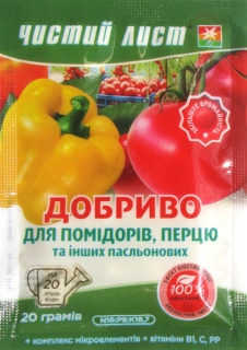 Чистий лист*Помідори-Перці* (20г)