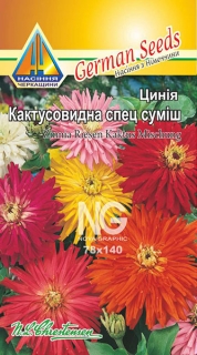 Цинія Кактусовидна сп суміш (0.5г)
