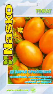 Помідори Де Барао Оранжевий (0шт)
