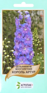 Дельфініум Король Артур (0.1г)