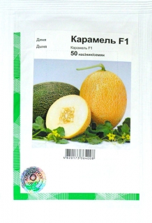Диня Карамель (50шт)