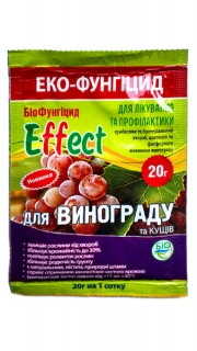 Ефект для винограду(біофунгіцид) (20г)