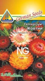 Геліхрізум Жовтий (10г)