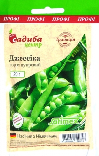 Горох Джессіка цукровий (20г)