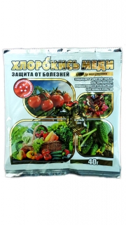 Хлорокис міді ХОМ (40г)