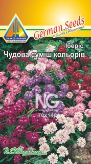 Іберіс Чудова суміш (0.2г)