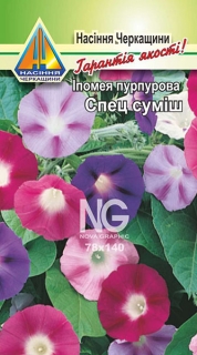 Іпомея Пурпурова спец суміш (0.5г)