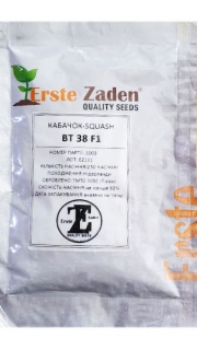 Кабачки EZ 38  F1 (250шт)