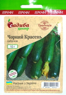 Кабачки Чорний красень (10г)