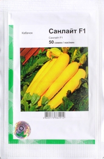 Кабачки Санлайт (50шт)