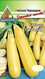 Кабачки Світозар (3г)