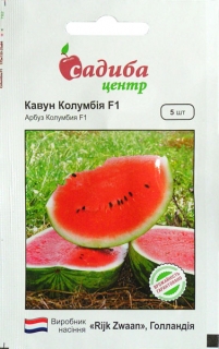Кавун Колумбія  F1 (5шт)