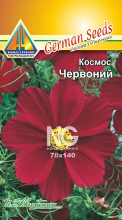 Космос Червоний (0.3г)