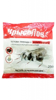 КрисоловКа(мумія)(тісто)(40 шт) (200г)